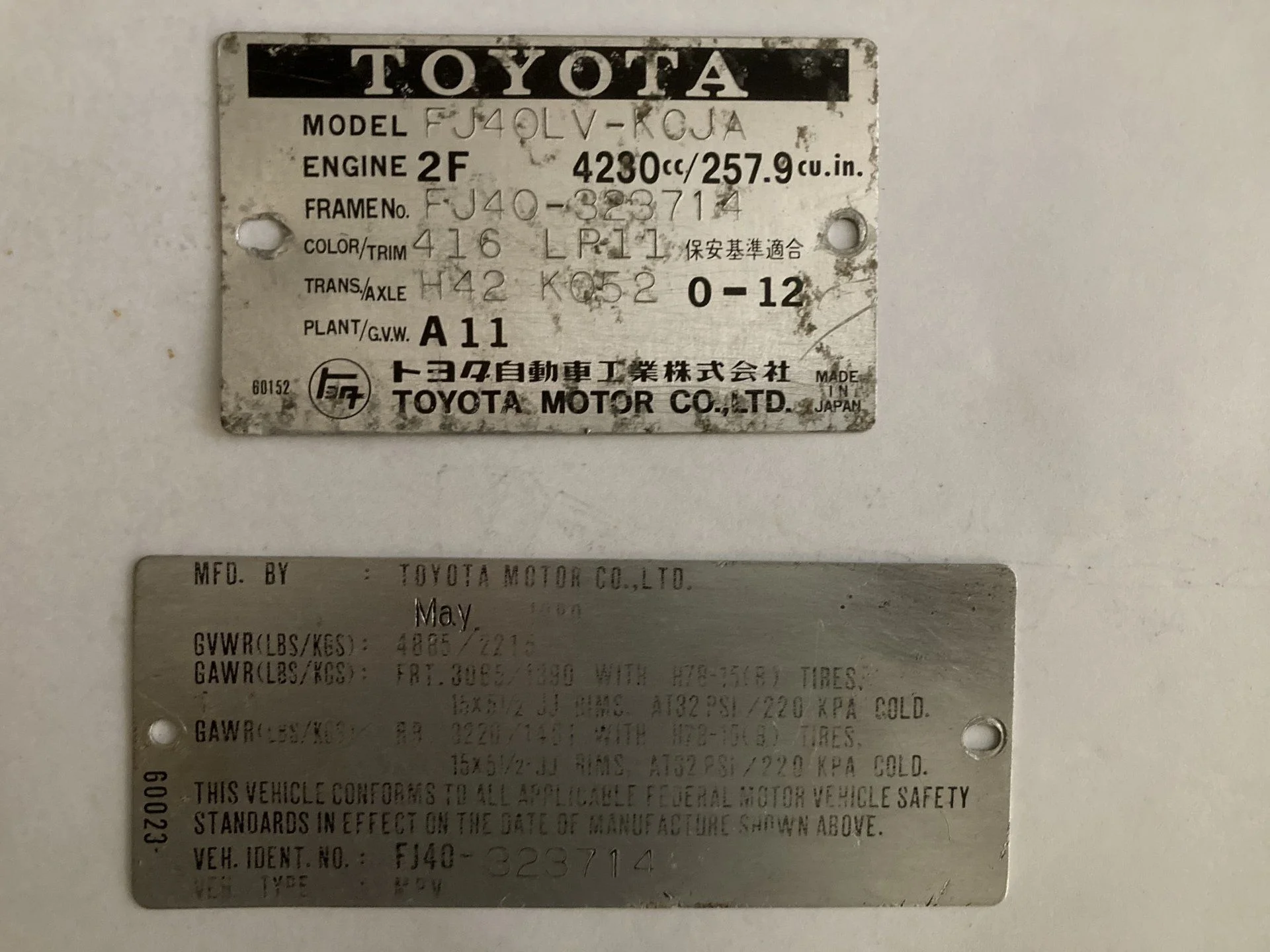 FJ40 VIN Plate Photo.webp