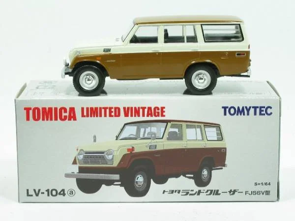 FJ56V Brown 3.webp