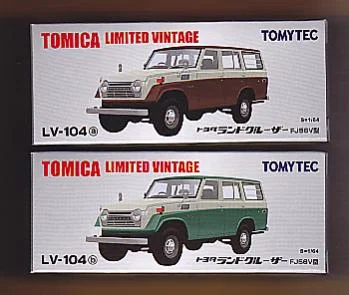 FJ56V Brown & Green.webp