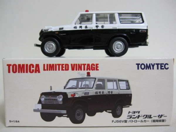 FJ56V Police.webp