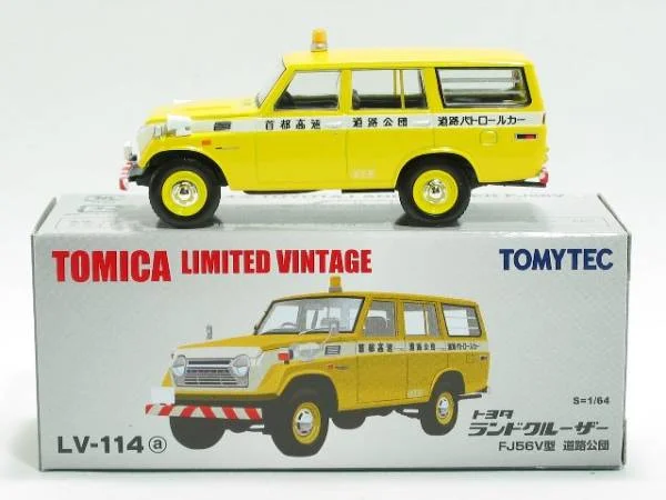 FJ56V Road Service 3.webp