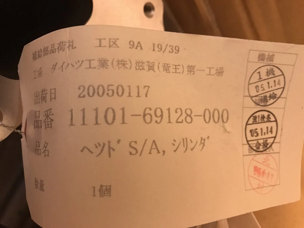 fullsizeoutput_23eb.webp
