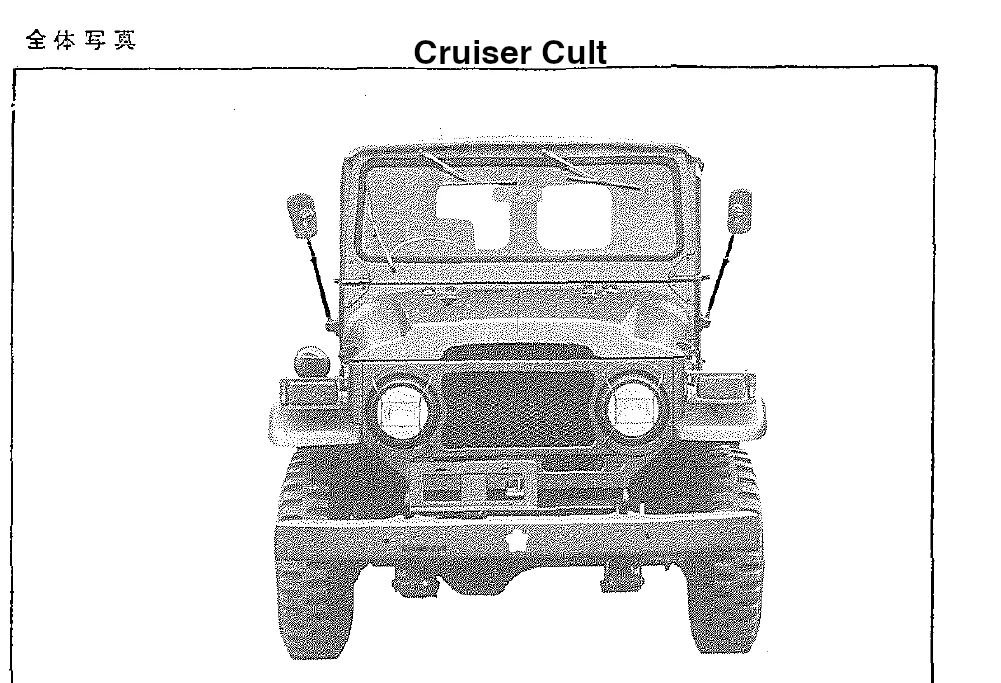 HJ40.jpg