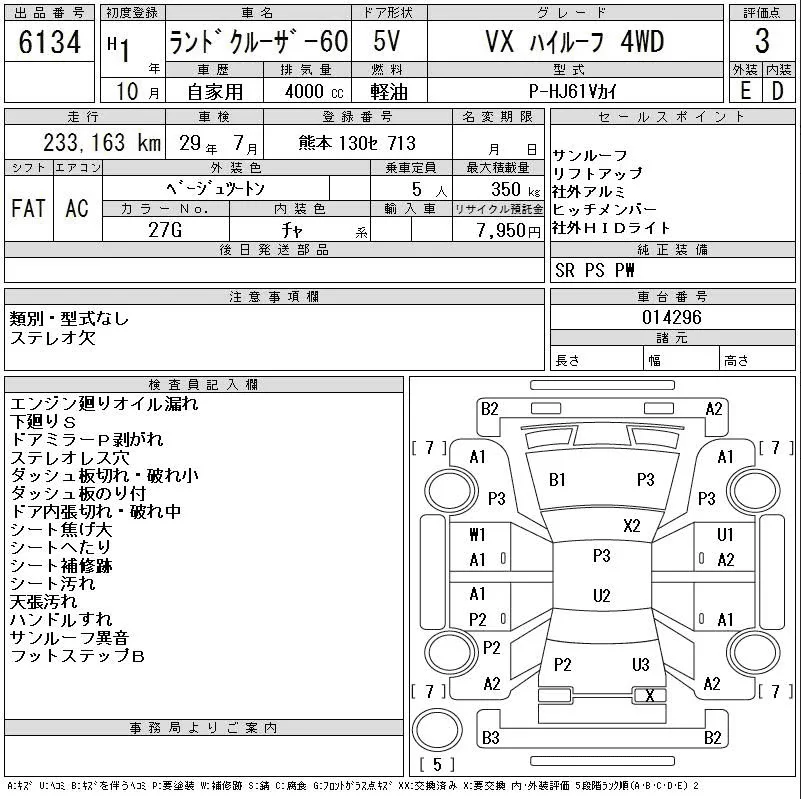 HJ61-4296.webp