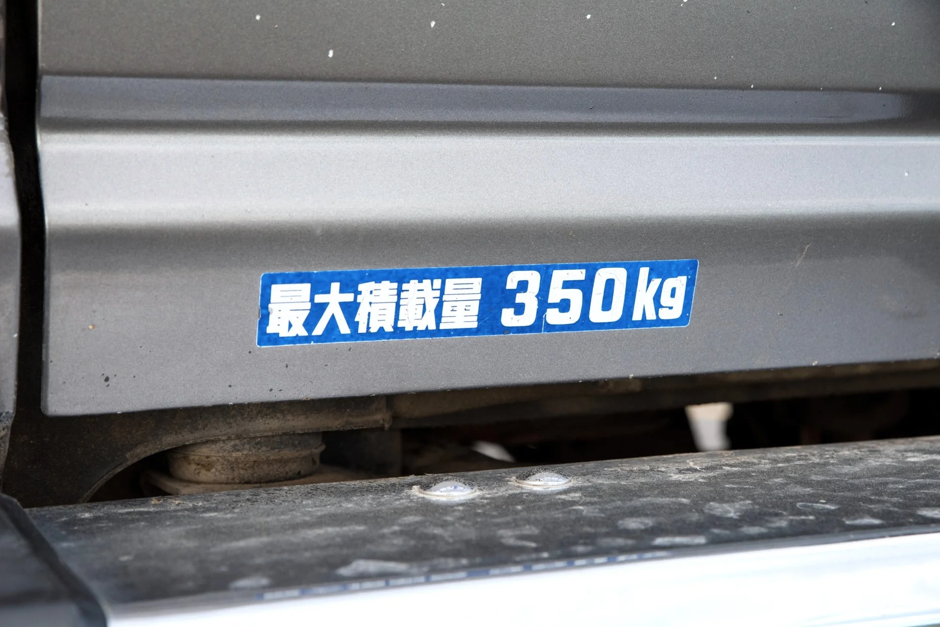 hj61 load decal - Copy1 A+ .webp