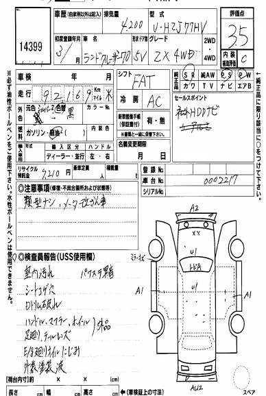 HZJ77-2217 (4).webp