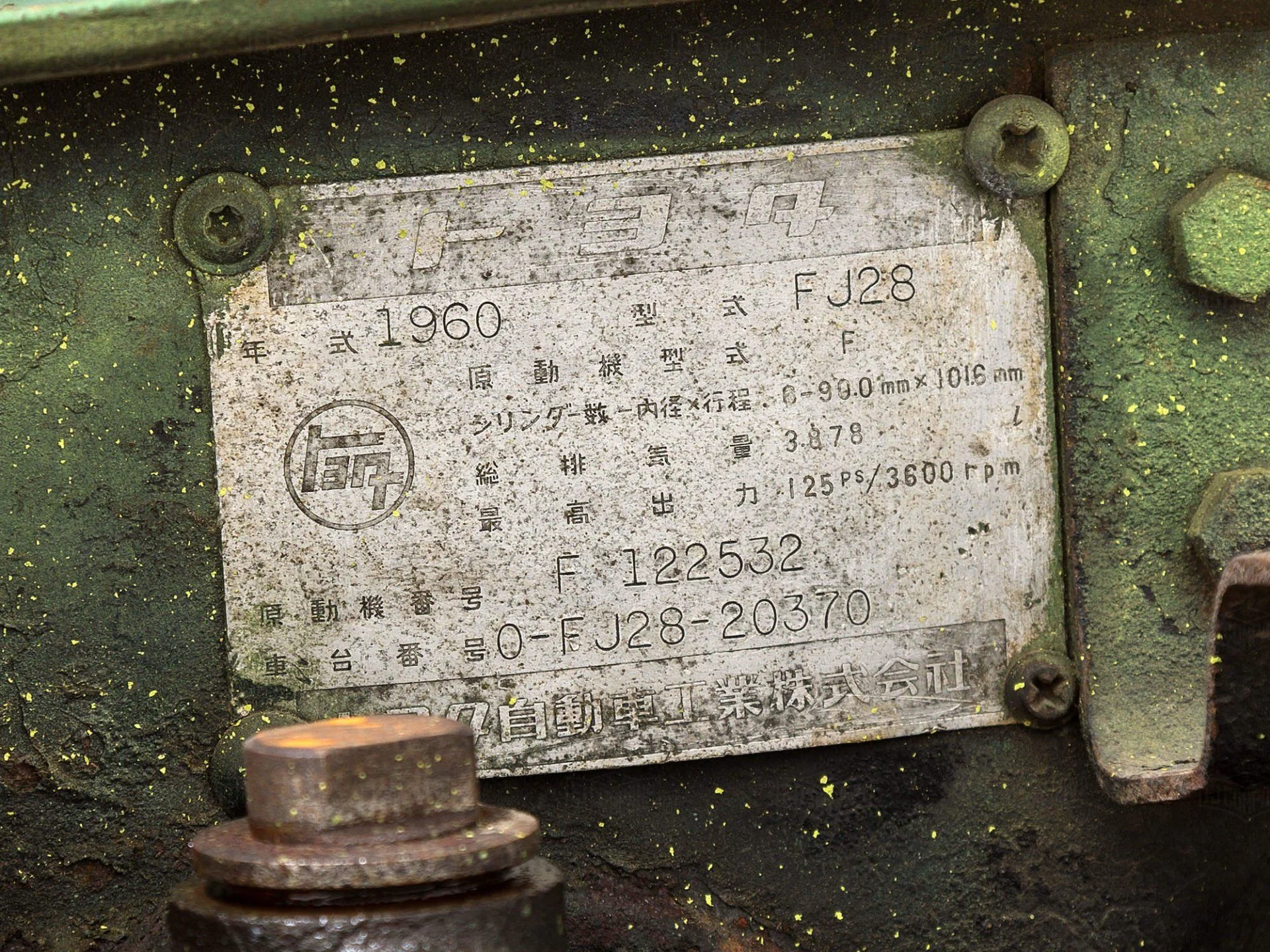image_596780a57ee47_The-FJ-Company-1960-FJ28-Land-Cruiser-green-20370---before_010 (1).webp