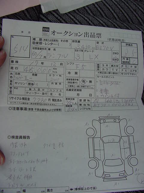 Japanese auction sheet.JPG