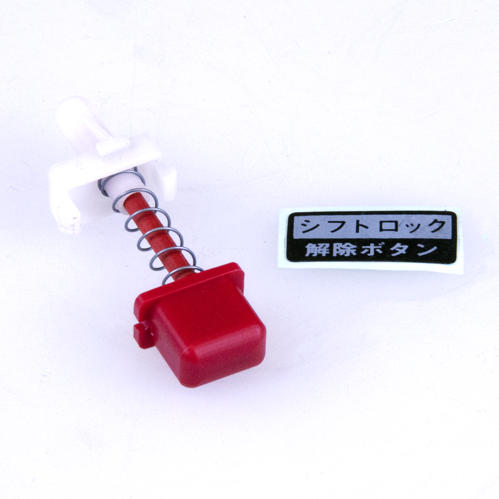 JDM-Shift-Button.png