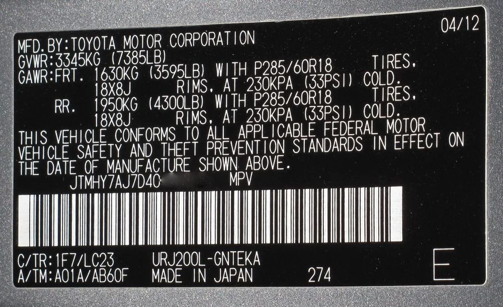 LC200DoorSticker2_08FEB16.jpg