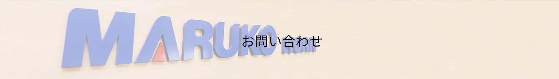 marku.jpg