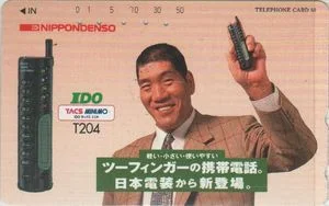 Nippondenso-Ido-T204.webp
