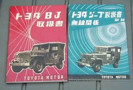 oldmanuals.webp