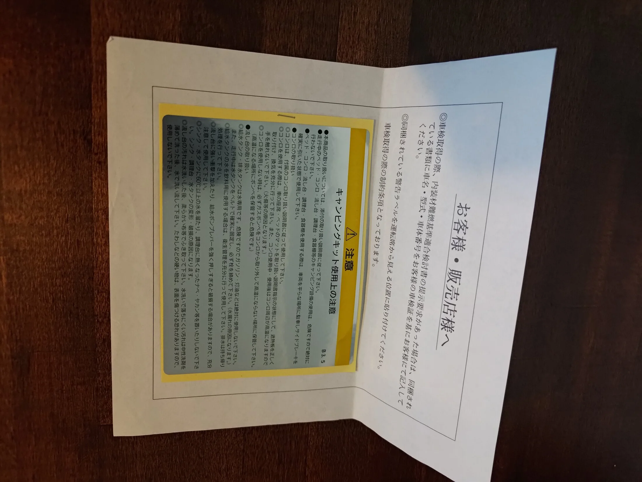 P_20240709_135008.webp