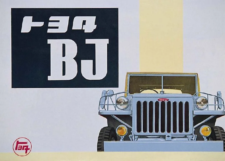 pg1 bj jeep.webp