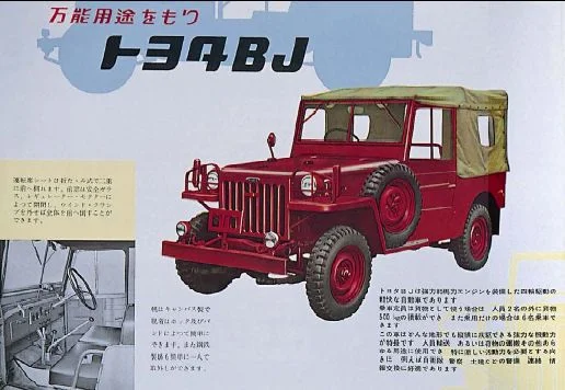 pg2 bj jeep.webp