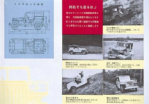 pg3 bj jeep.webp
