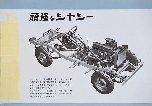 pg6 bj jeep.webp