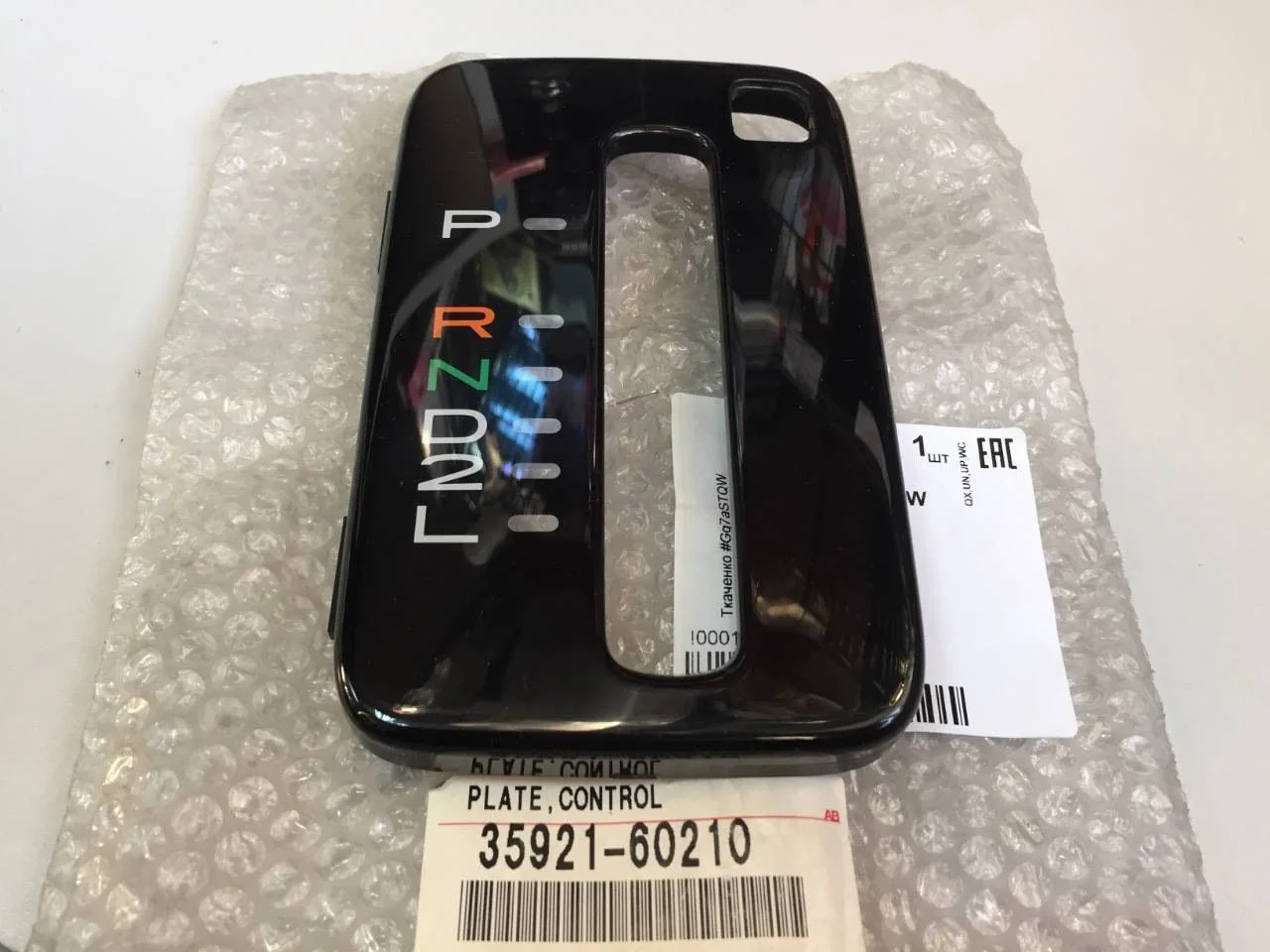 plate.jpg