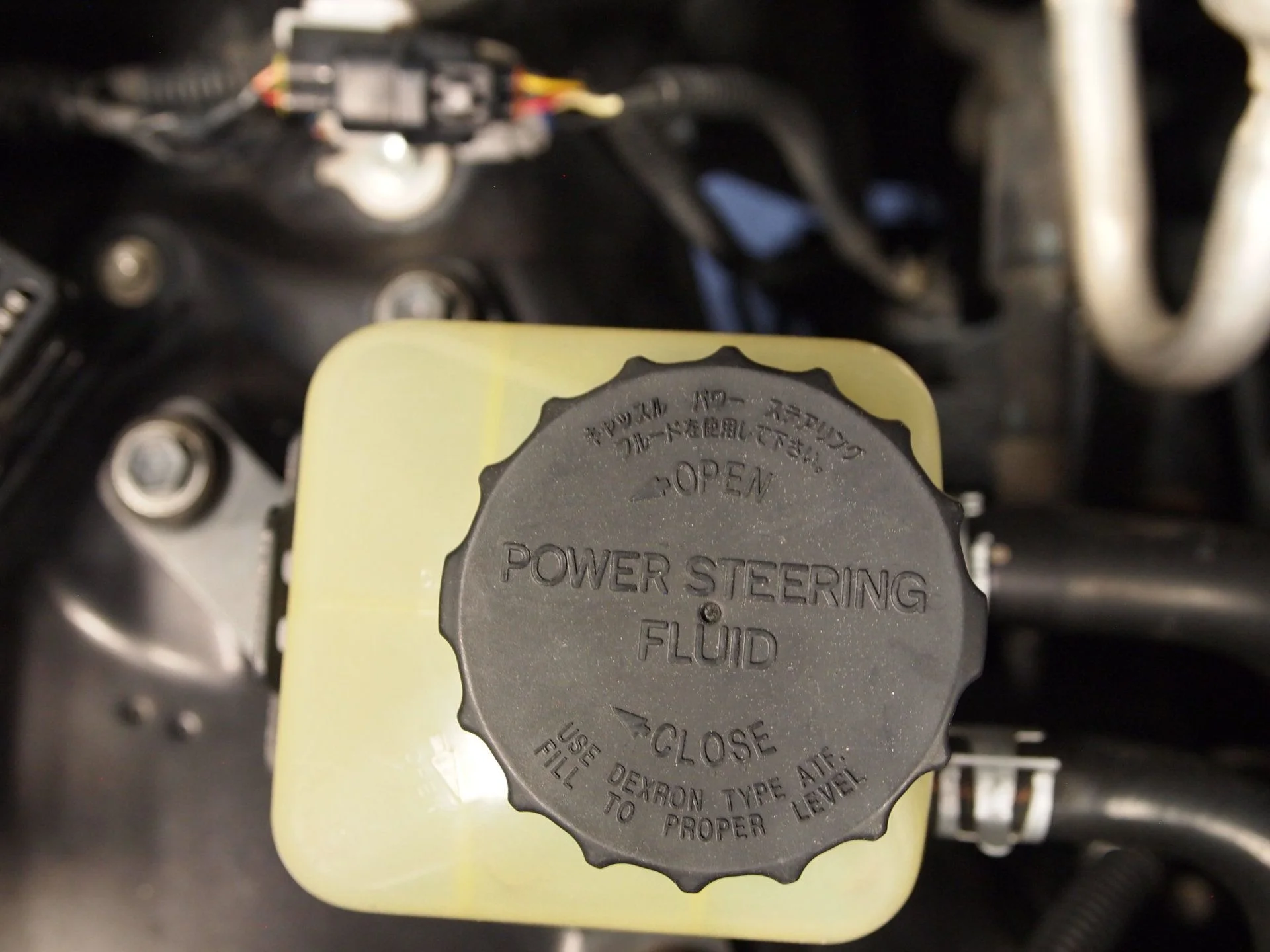 Power steering reservoir 5-22-17 (1).webp