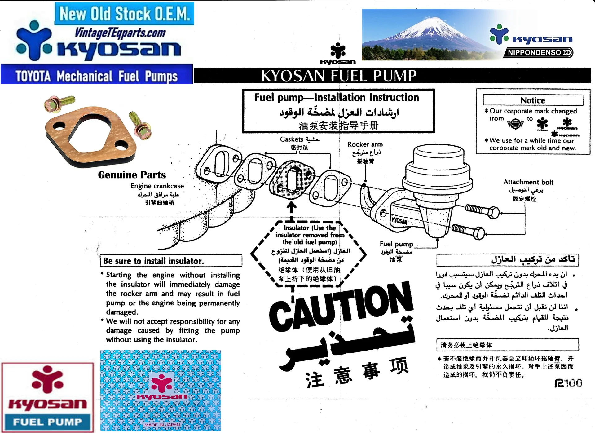 pump spacer  - Copy resize .png