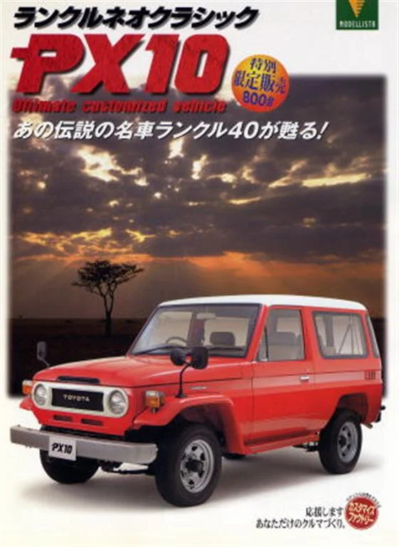 PX-1011 (Large).webp