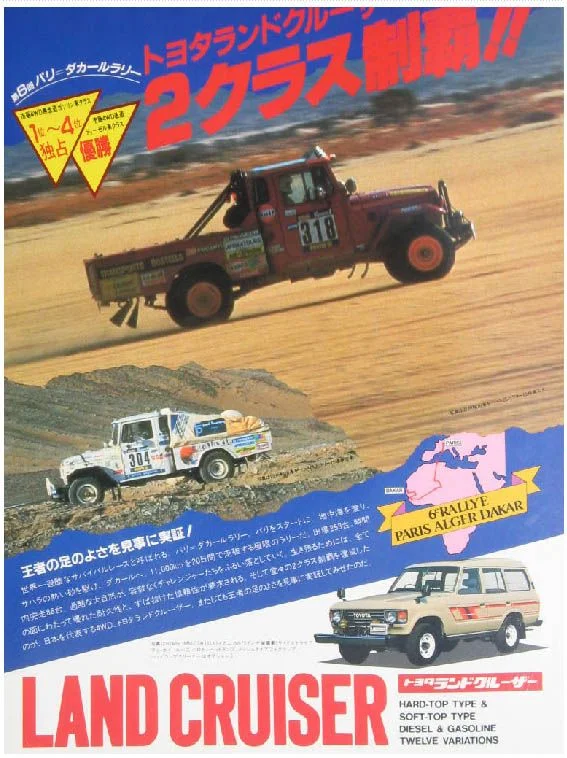 rally.webp