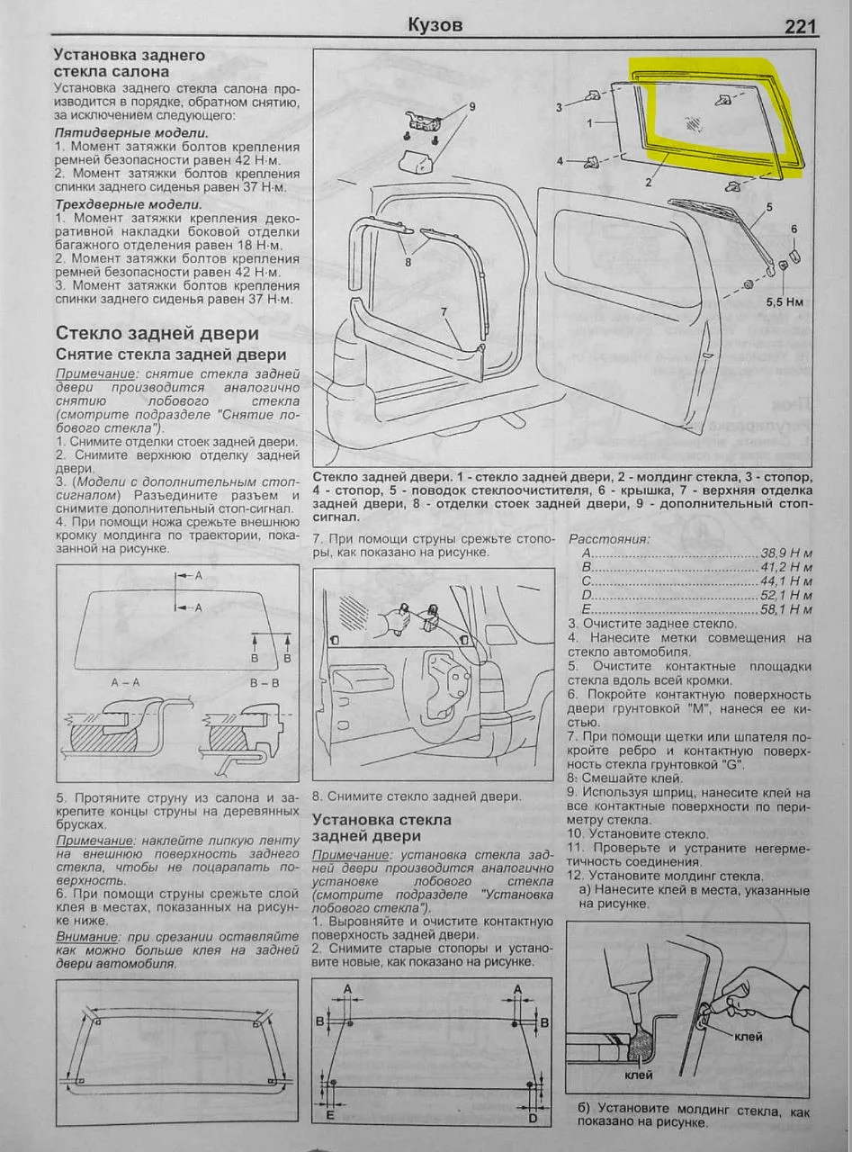 Russian FSM back door.webp