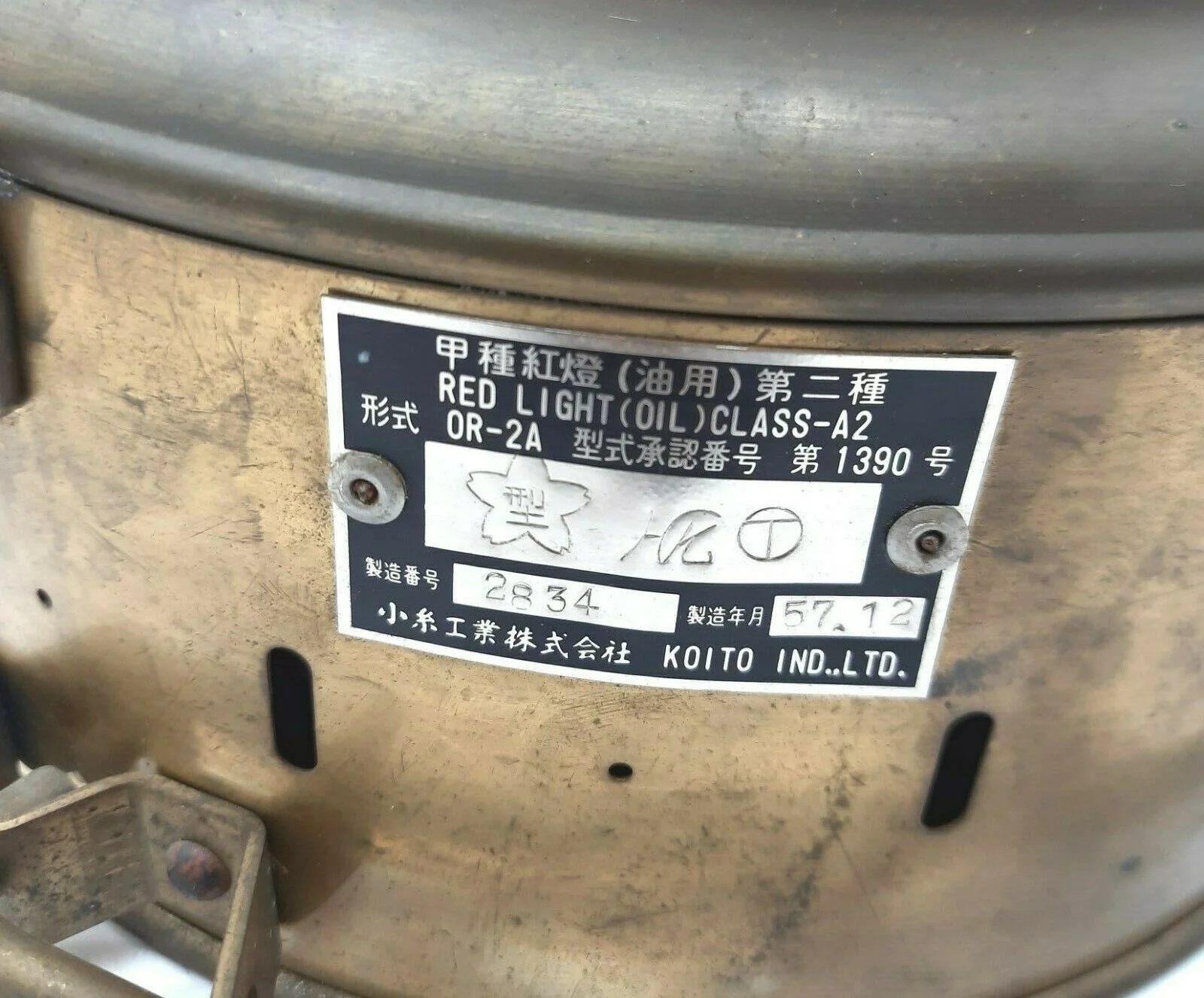 s-l1600 (7).jpg