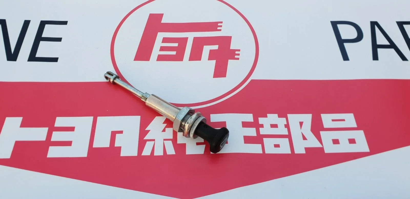 s-l16001234.webp