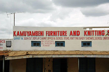 S-Malawi-20080803-0153.webp