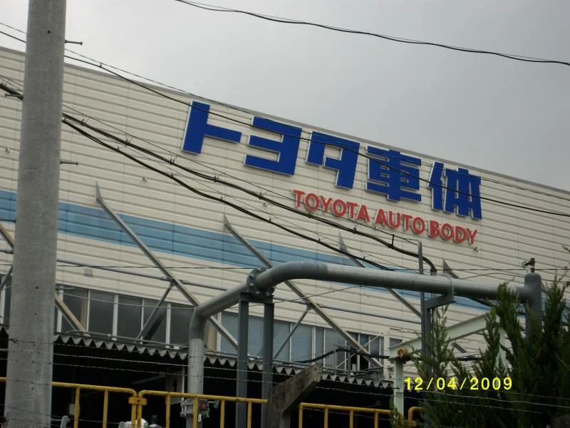 SANY0113.webp