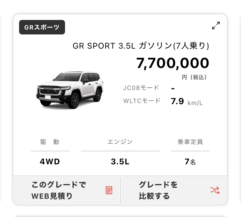 Screenshot 2023-07-06 at 16.39.18.webp