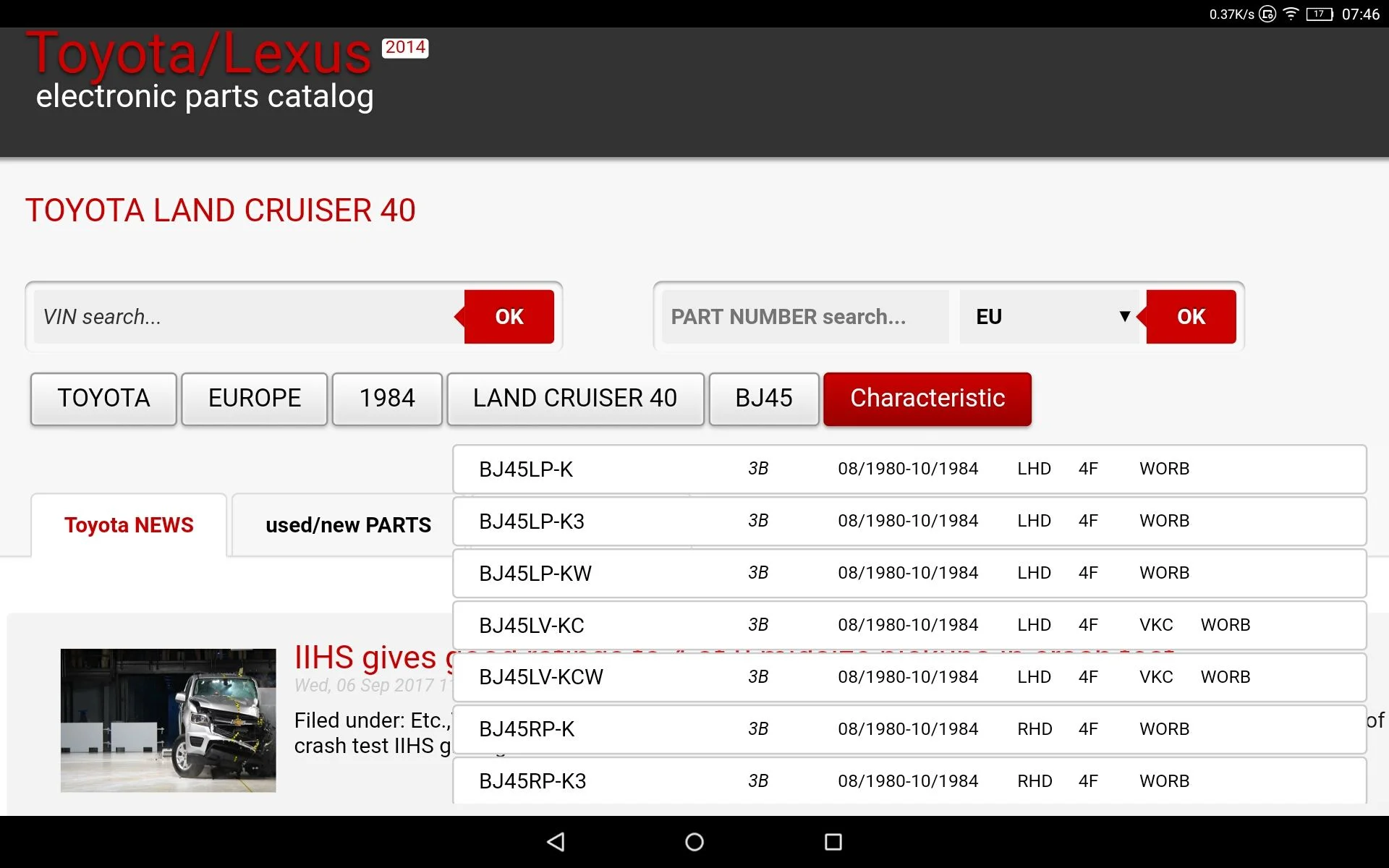 Screenshot_2017-09-08-07-47-05-240.webp