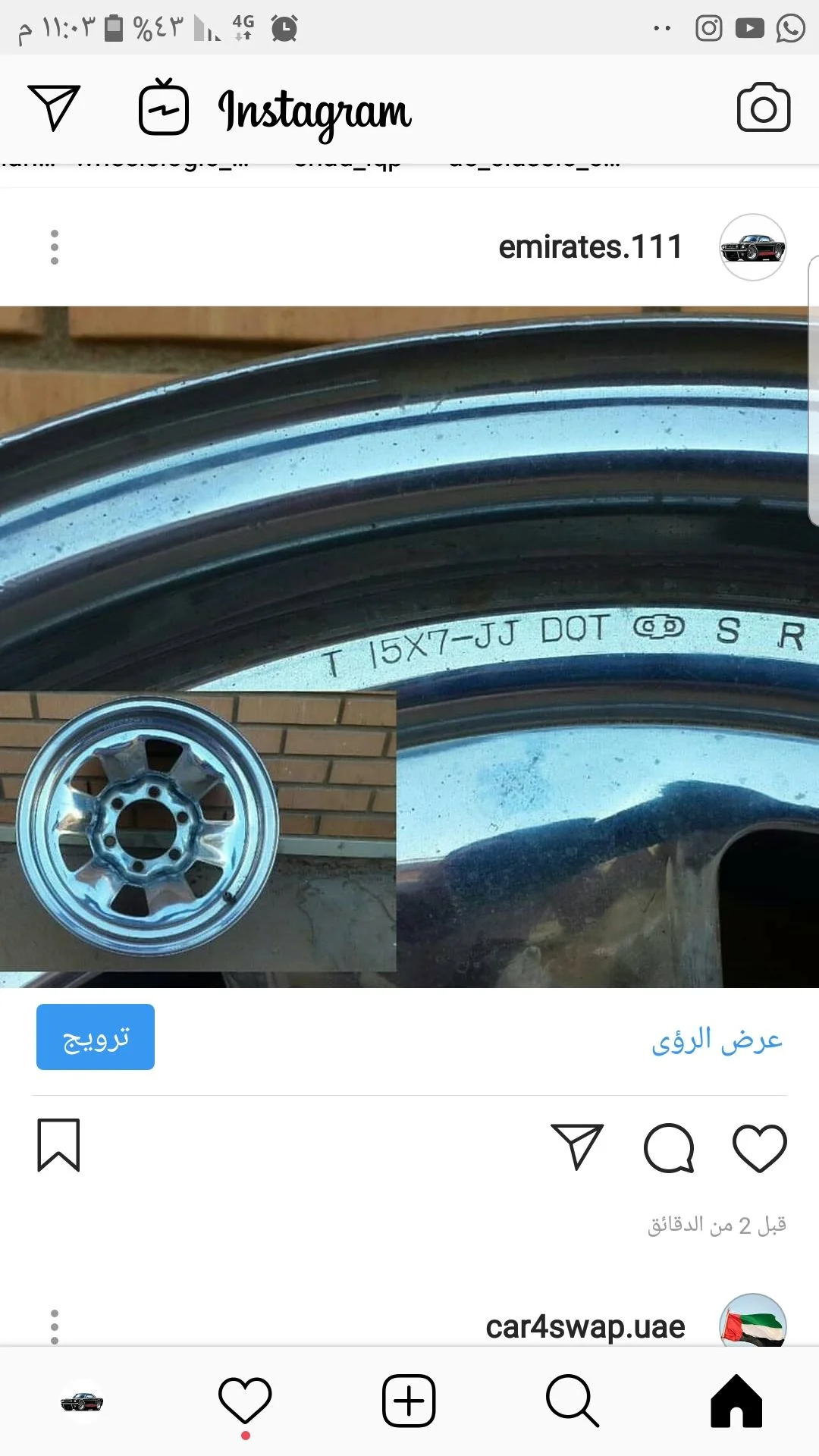 Screenshot_٢٠١٨٠٩٠٦-٢٣٠٣٥٩_Instagram.webp
