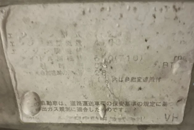 service info 1HZ 1.webp
