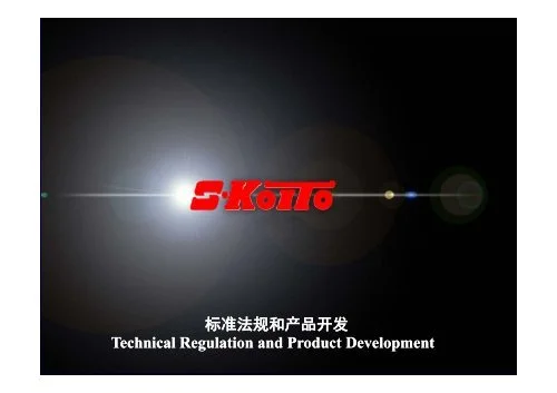 shanghai-koito-automotive-lamp-coltdcrapdf.jpg