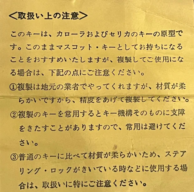 Silver Key Printable Info Sheet.png