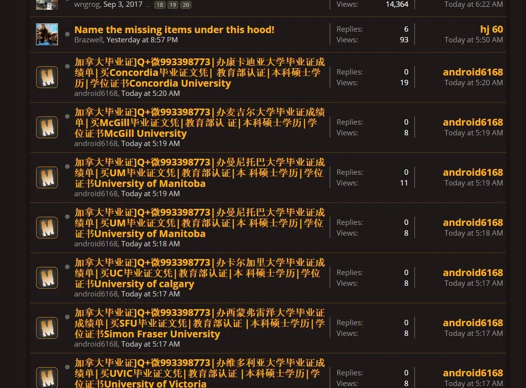 Spam.webp