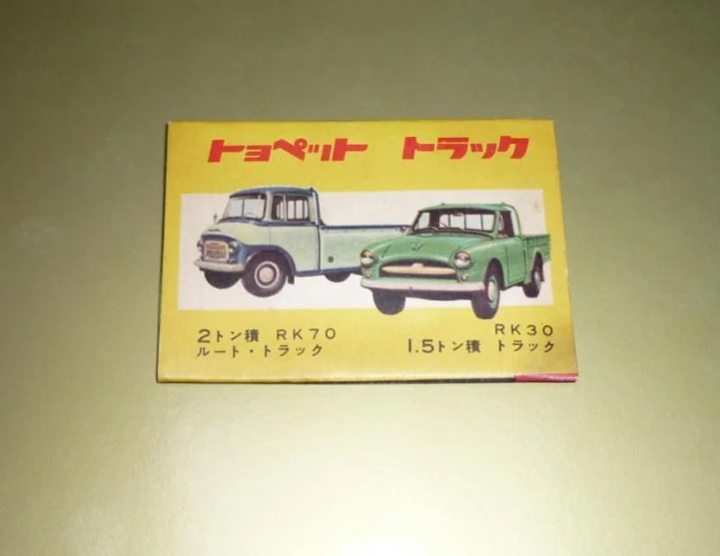 TEQ Matches 005.webp