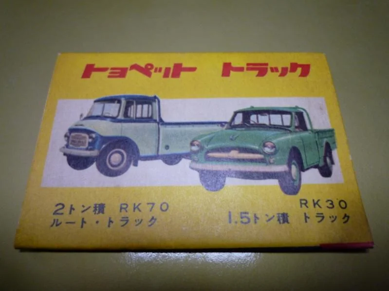TEQ Matches 006.webp