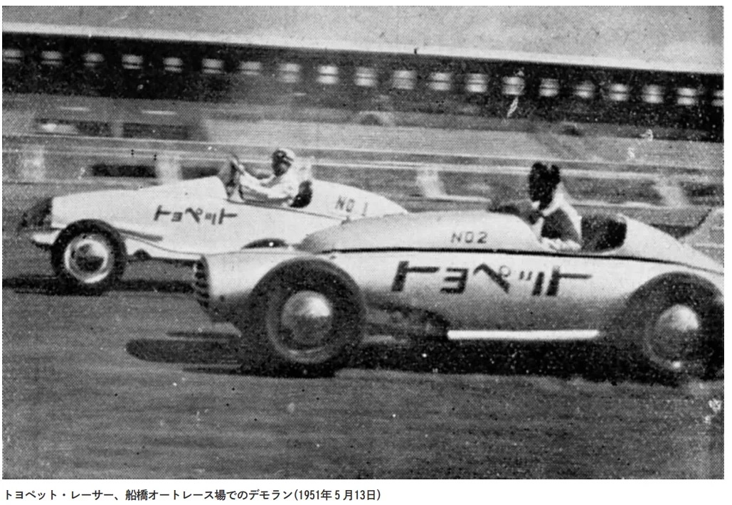 toyo pet r12.webp