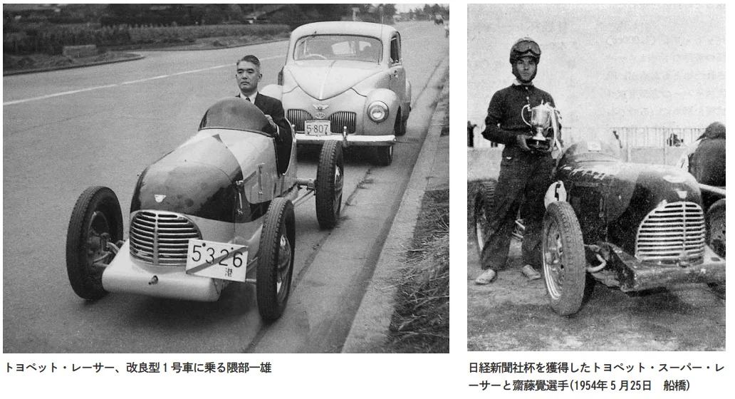 toyo pet r14.webp