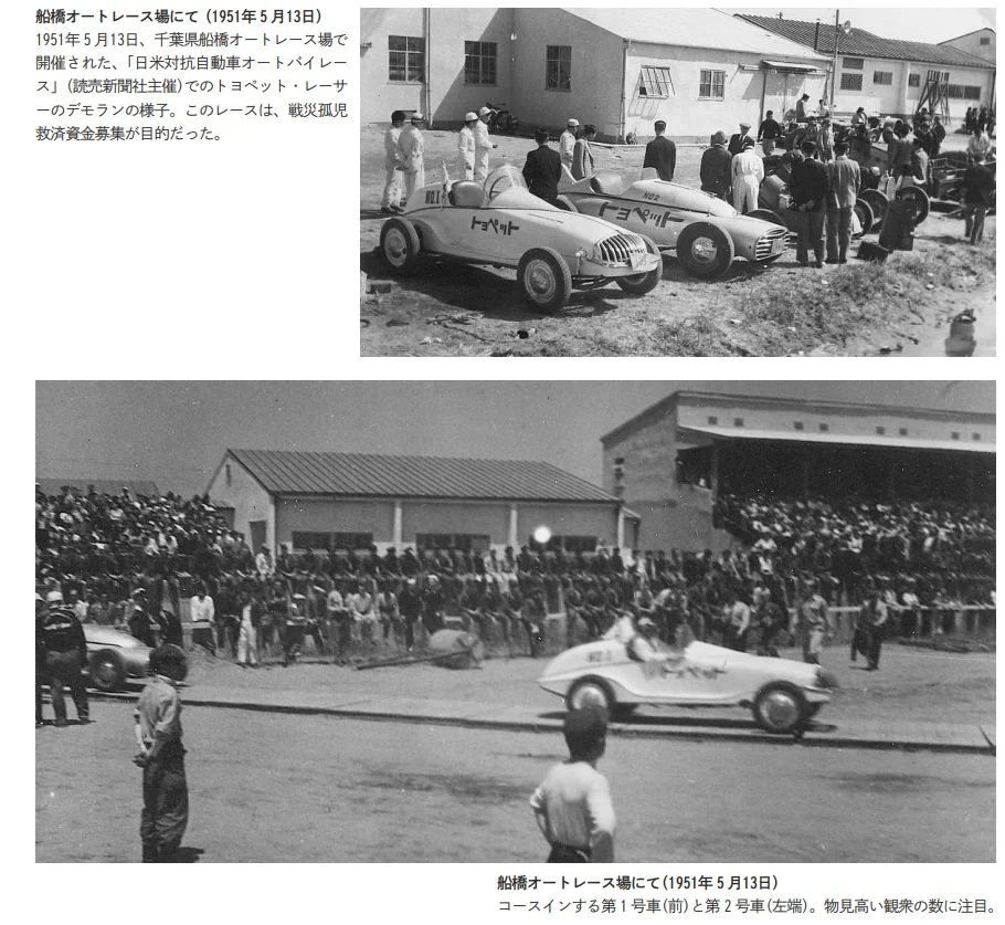 toyo pet r16.webp