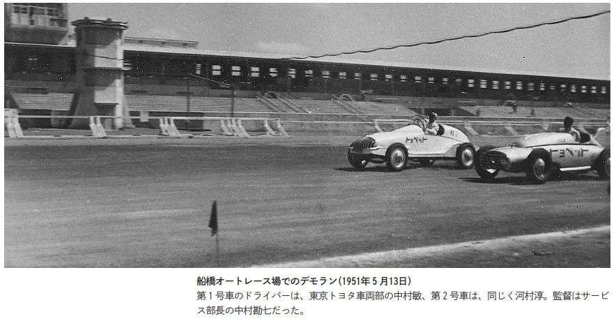 toyo pet r17.webp