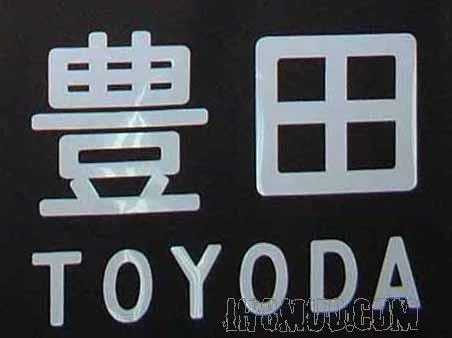 toyoda1.webp