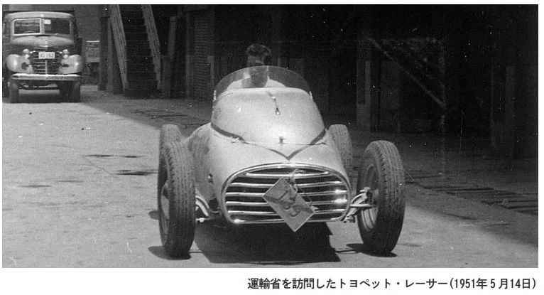toyopet 1.webp