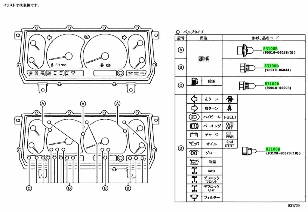 toyota-9001006044-1564007836259-big.webp
