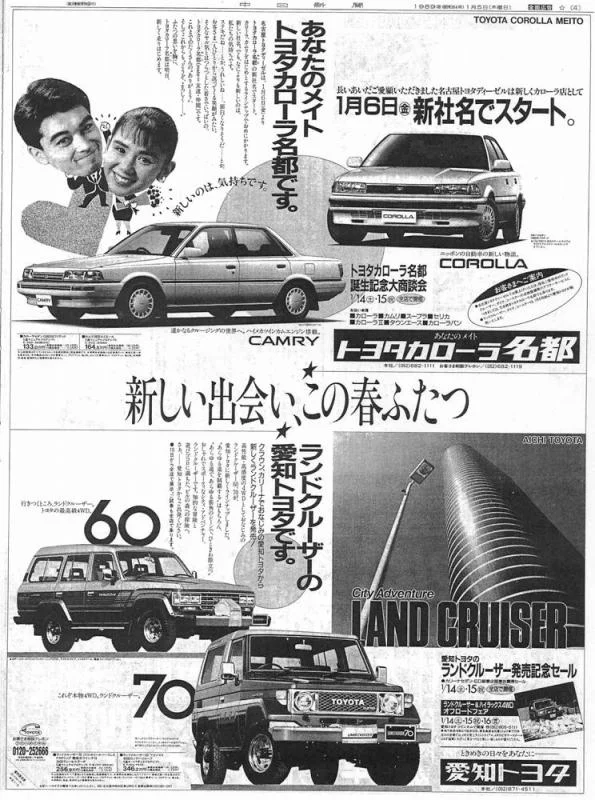 toyota deisel.webp