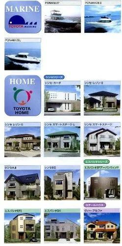 Toyota home & marine 1.webp